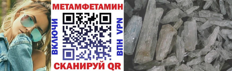 Амфетамин 98%  Болгар 