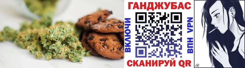 купить наркотик  гидра ссылки  Canna-Cookies марихуана  Болгар 