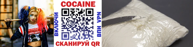 Кокаин Перу  где купить   Болгар 