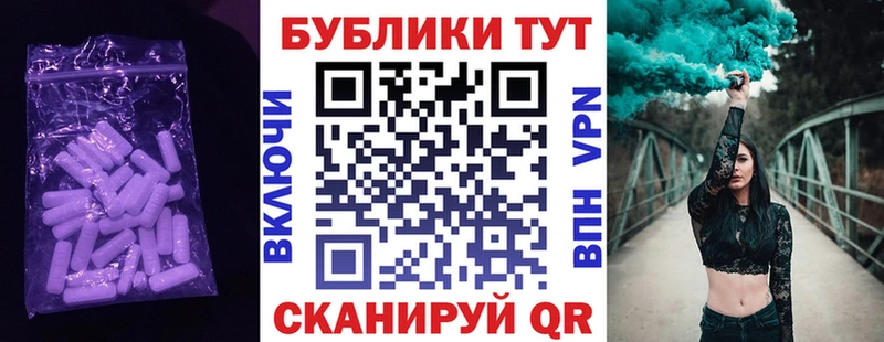 Ecstasy 280мг Болгар