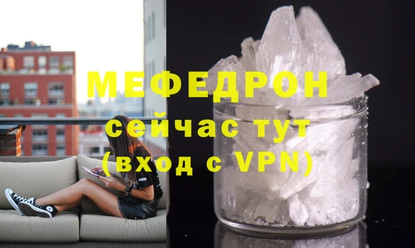 дмт Горно-Алтайск