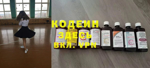 каннабис Гусиноозёрск
