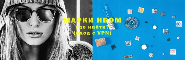 каннабис Гусиноозёрск