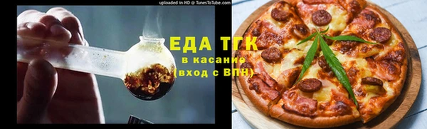 каннабис Гусиноозёрск