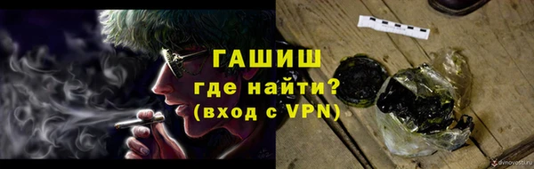 соль курить ск Горнозаводск