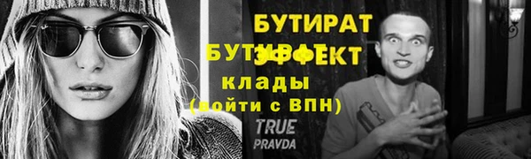 прущие крисы Дмитровск