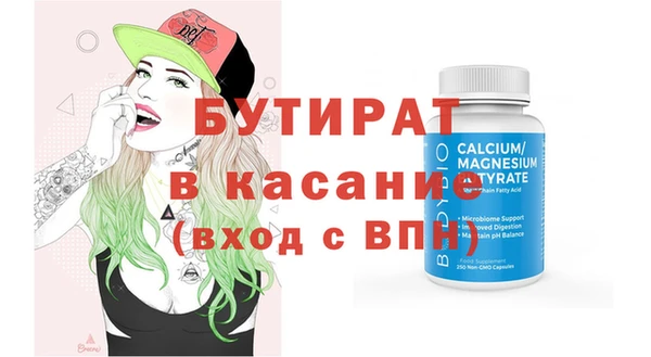 соль курить ск Горнозаводск