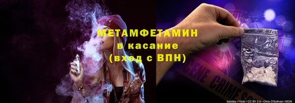 каннабис Гусиноозёрск