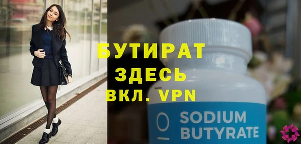 каннабис Гусиноозёрск
