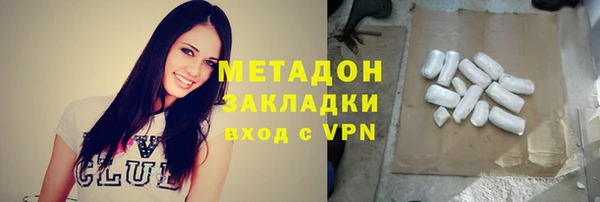 каннабис Гусиноозёрск