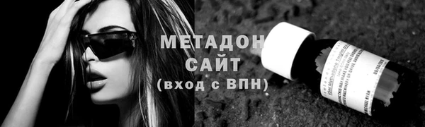 каннабис Гусиноозёрск