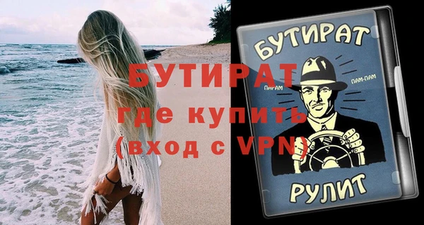 каннабис Гусиноозёрск