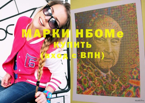 кокаин перу Гусев