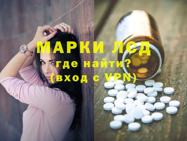 альфа пвп Михайловка