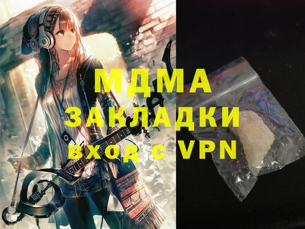 кокаин перу Гусев