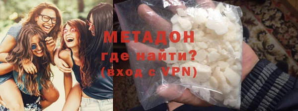 каннабис Гусиноозёрск