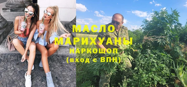 дмт Горно-Алтайск