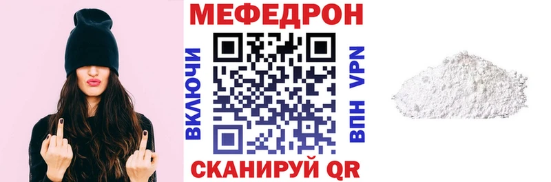 Мефедрон мука цены наркотик Болгар