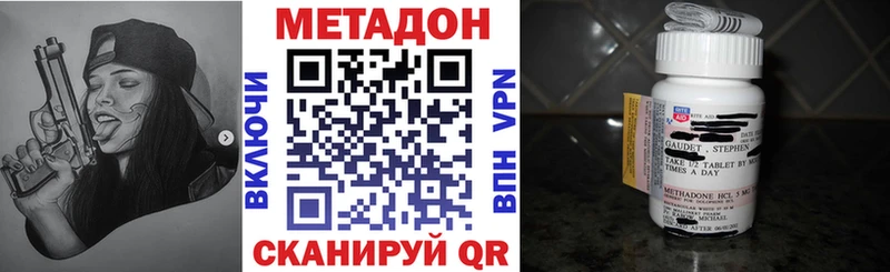 OMG маркетплейс Болгар МЕТАДОН белоснежный даркнет сайт