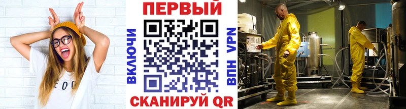 Метамфетамин кристалл  купить  цена  Болгар 