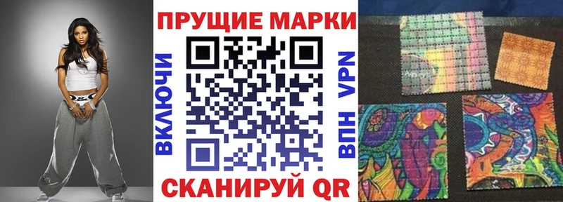 Наркотические марки 1,8мг  Болгар 